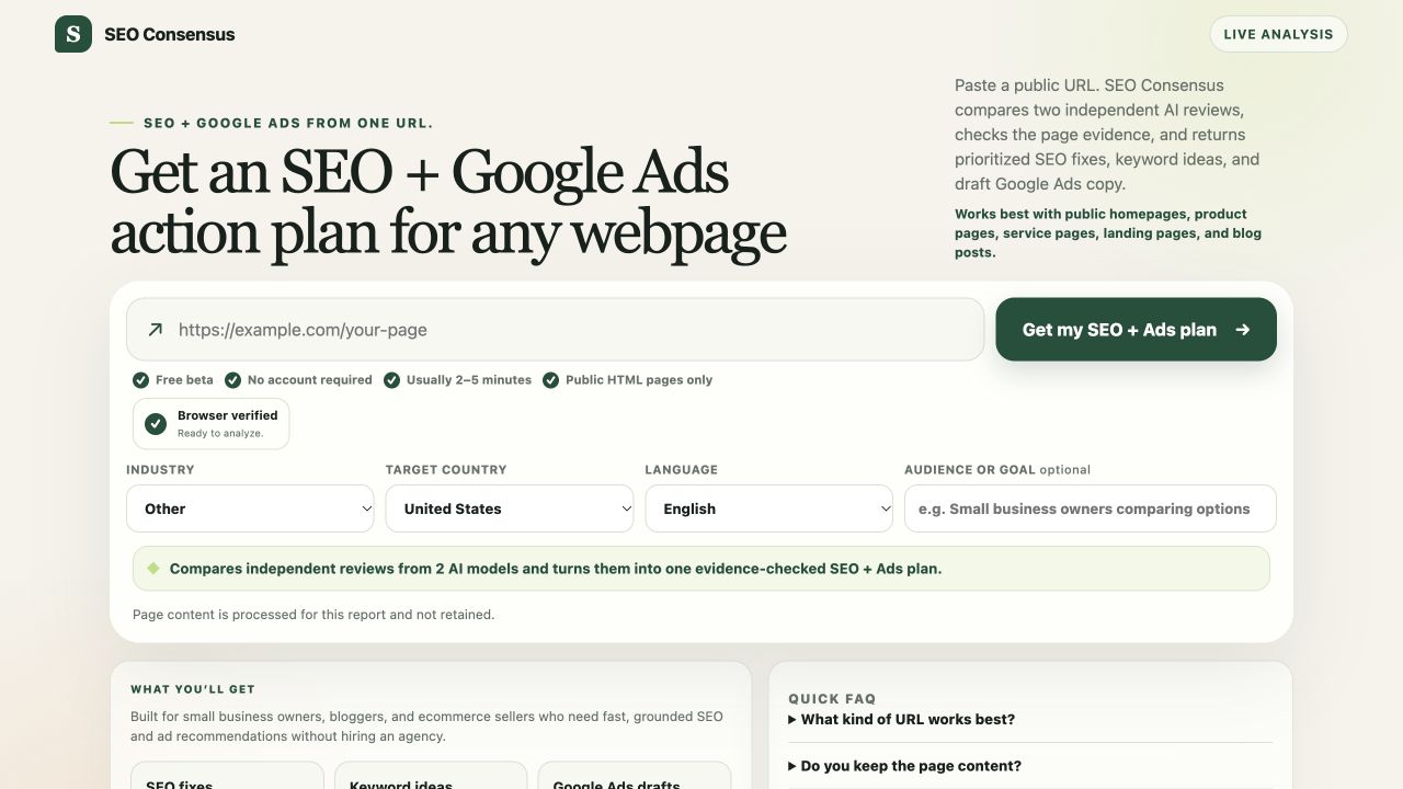 SEO Consensus current analysis workspace with public URL input, audience settings, and the two-model review explanation.